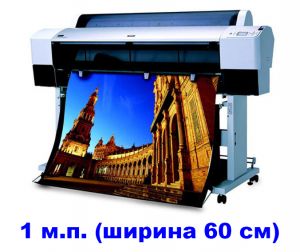 Нестандартный формат из рассчета 1 м.п. 180 гр./м2